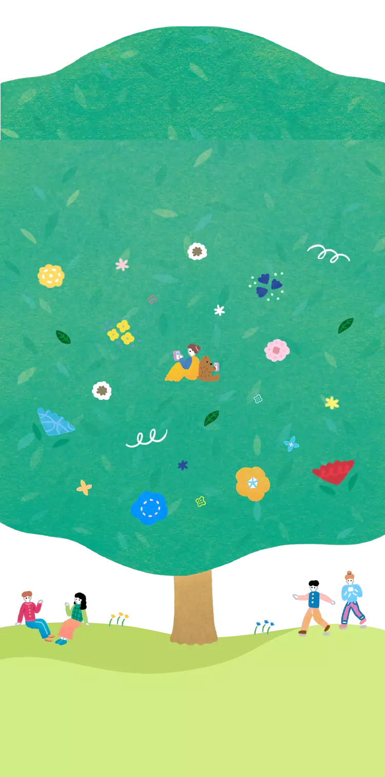 おおきな木